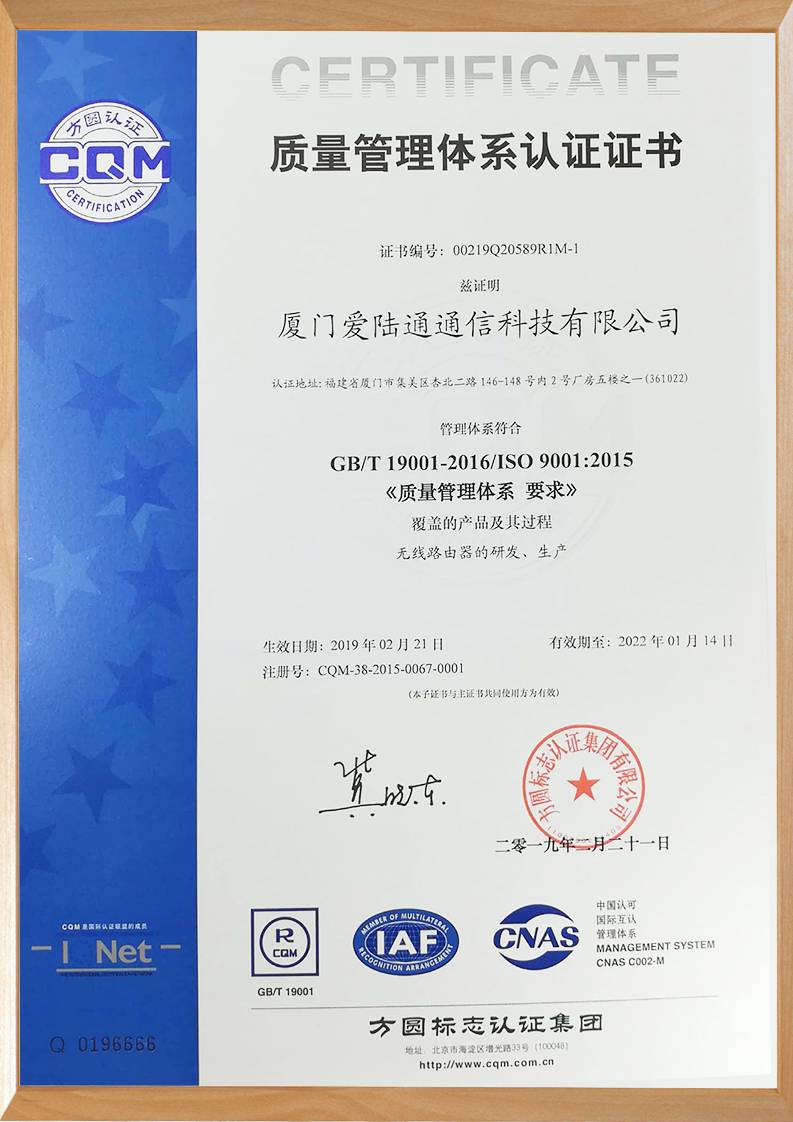 伟德国际1946bv官网ISO9001.jpg